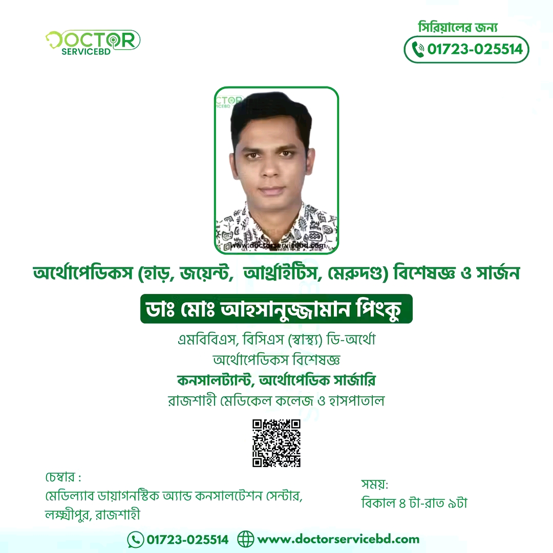 blog-image