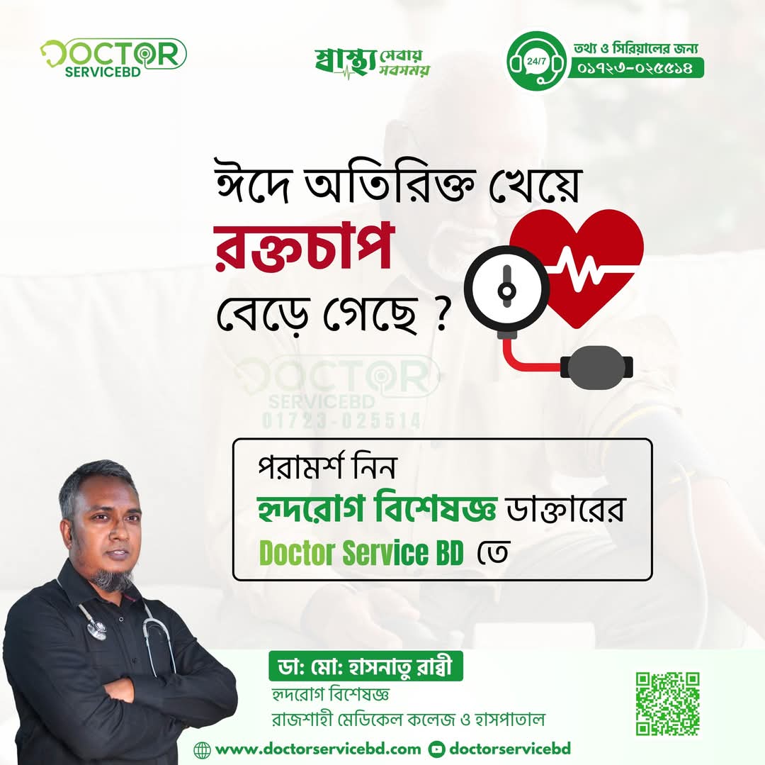 blog-image