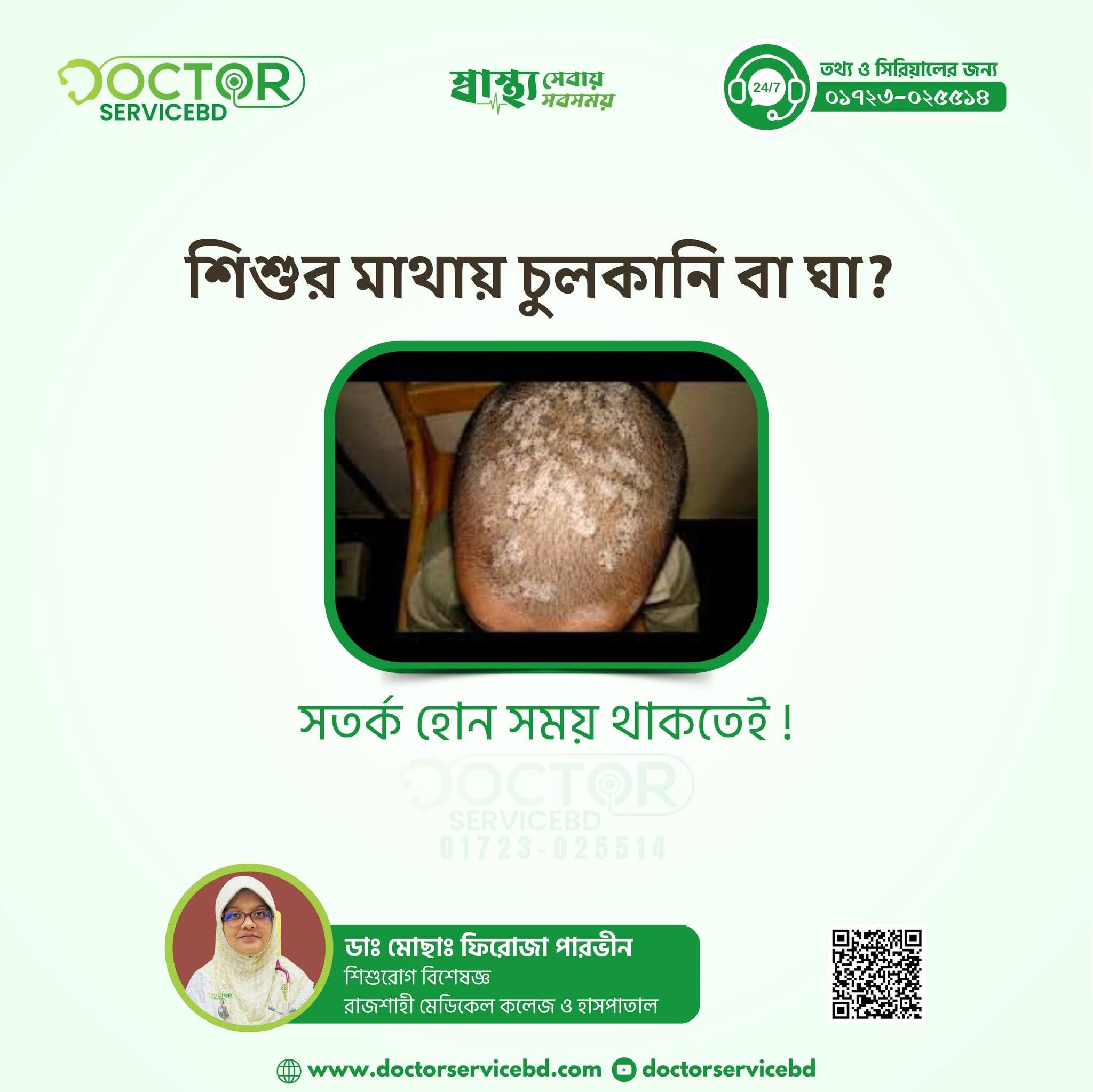 blog-image