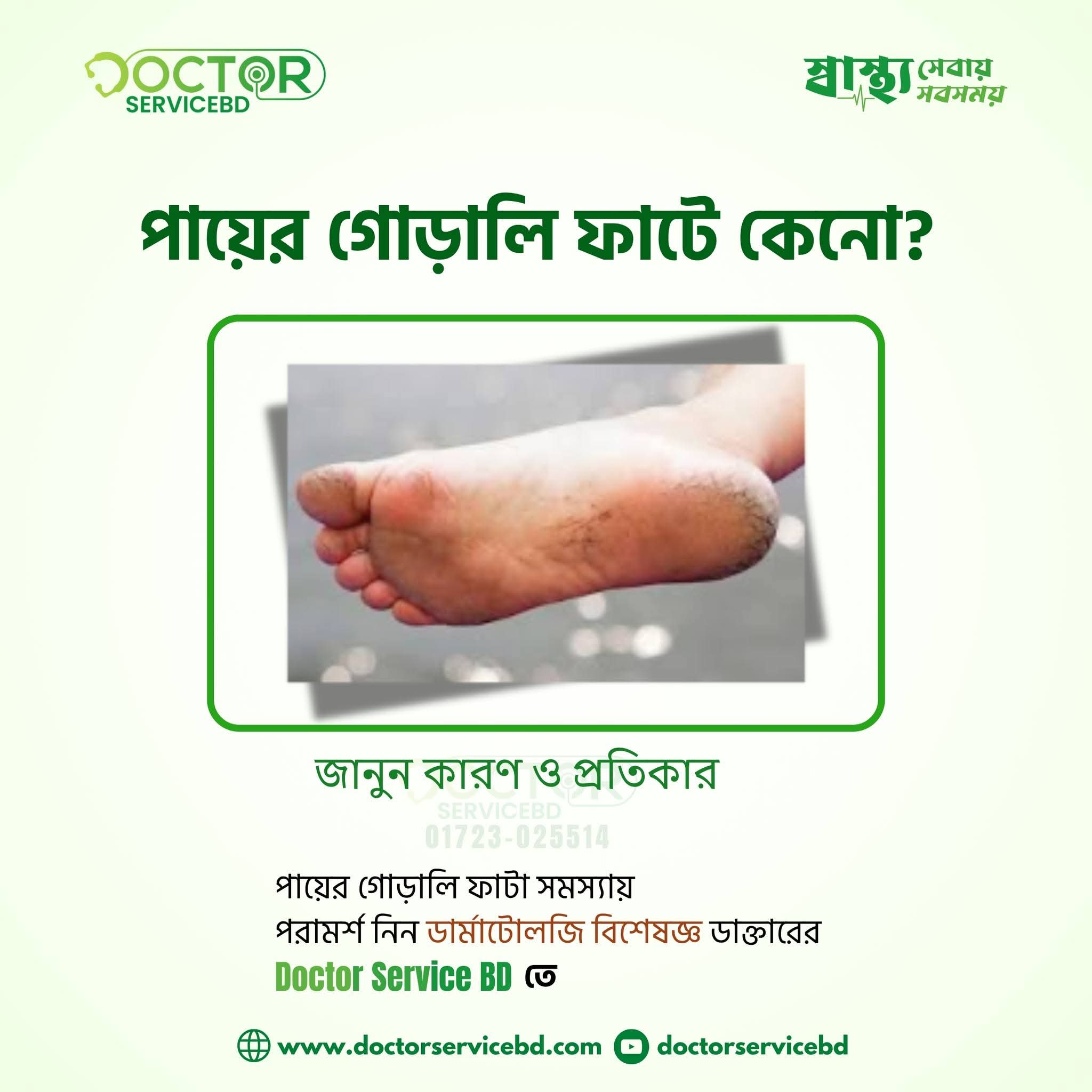blog-image