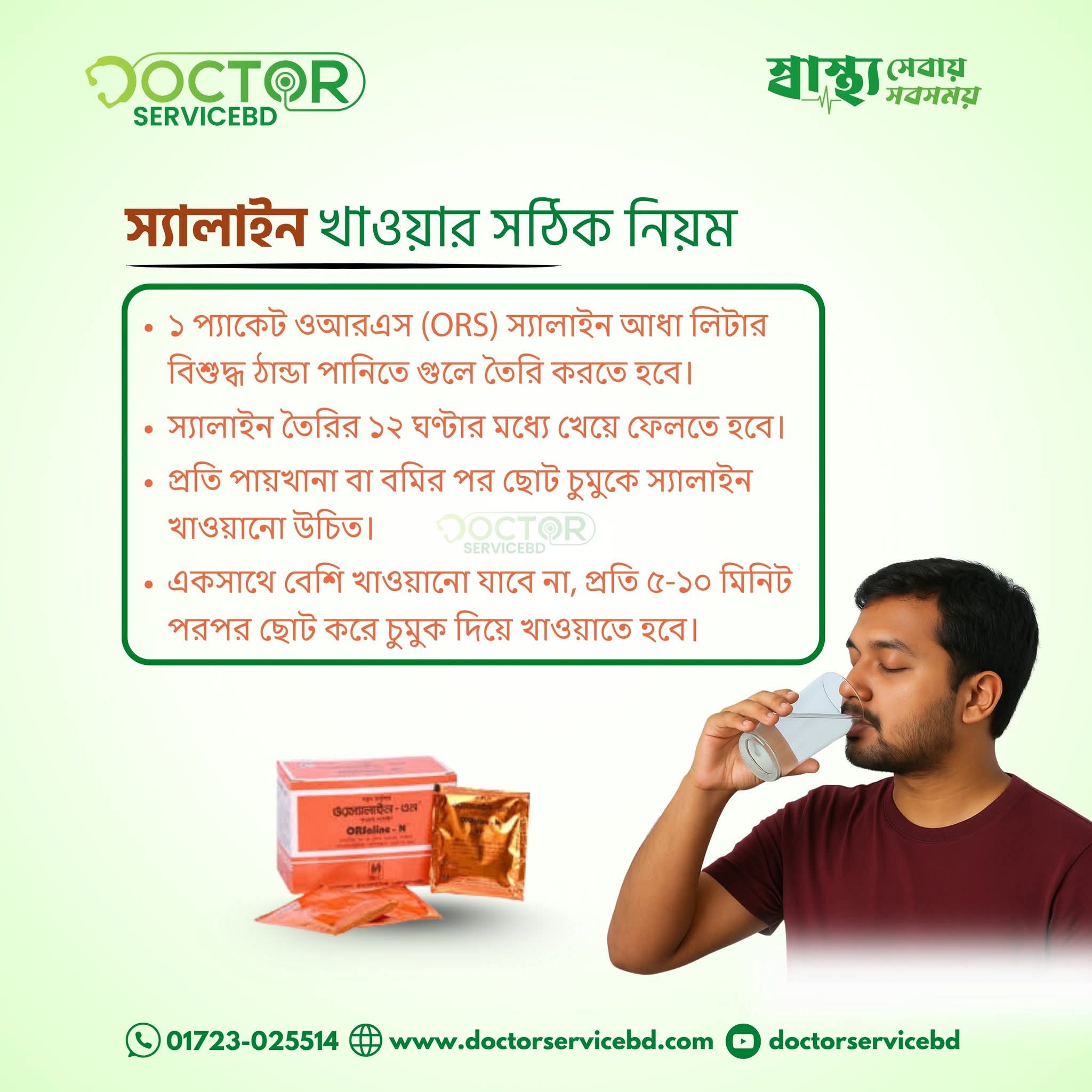 blog-image