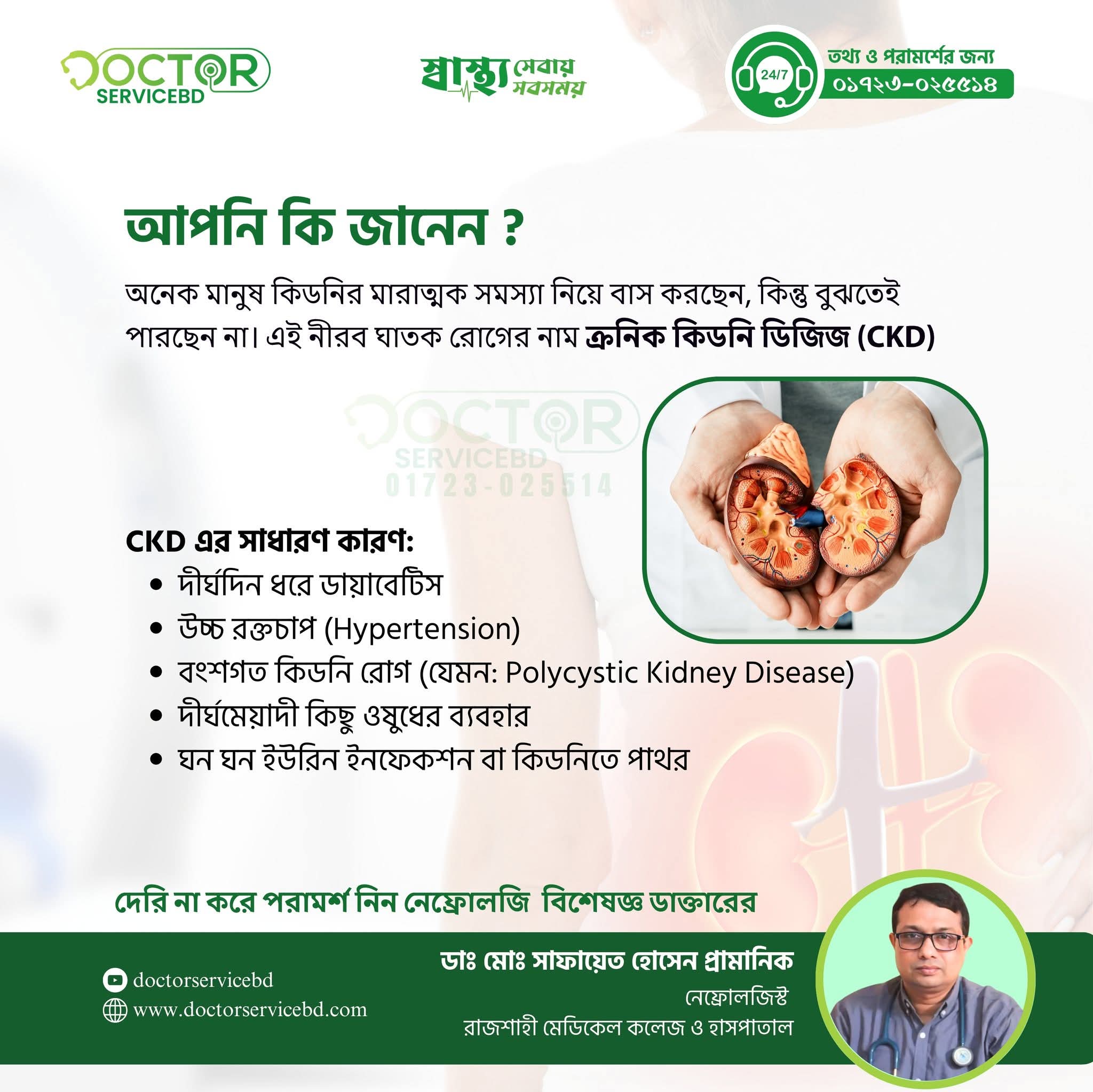 blog-image