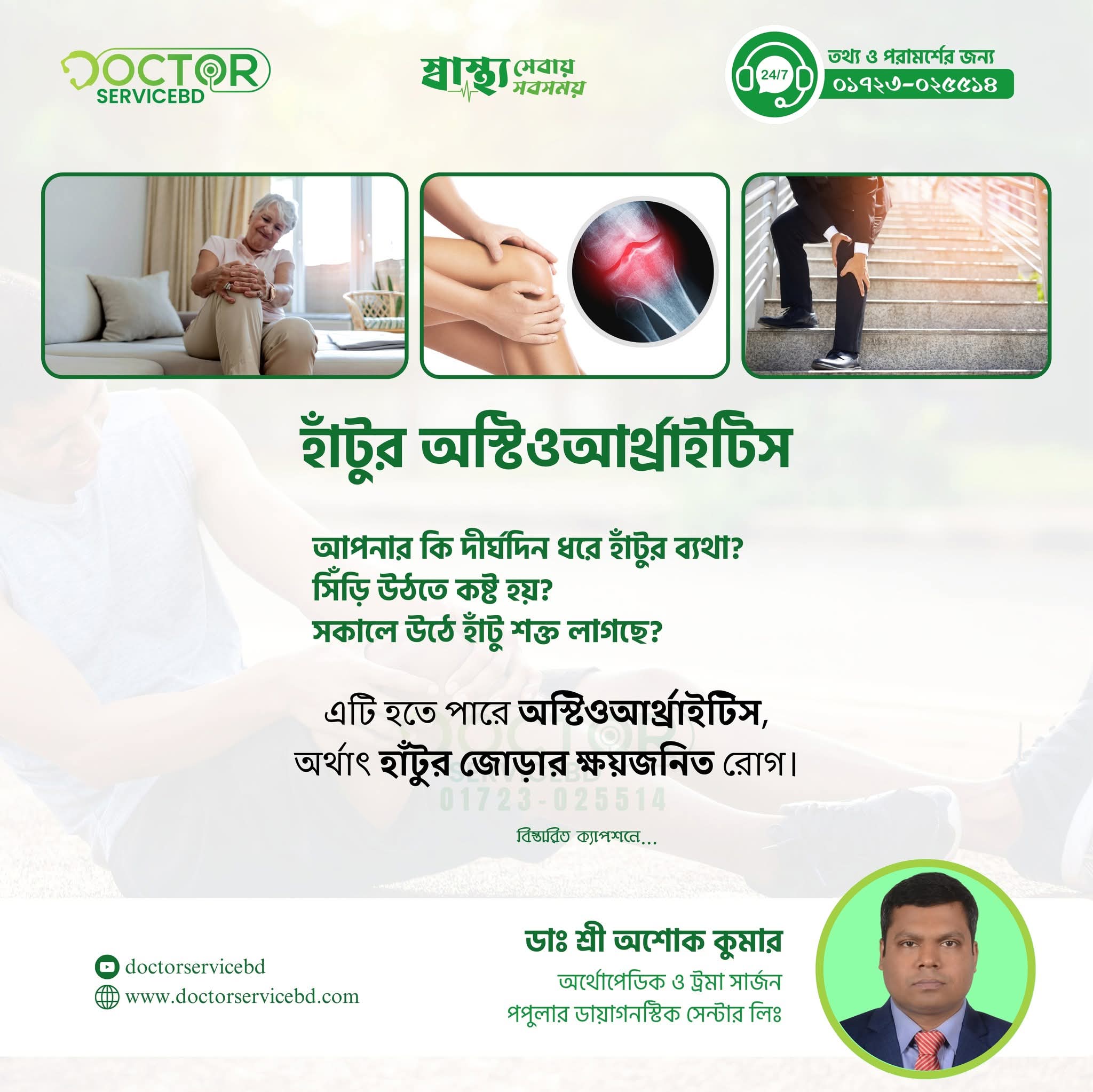 blog-image