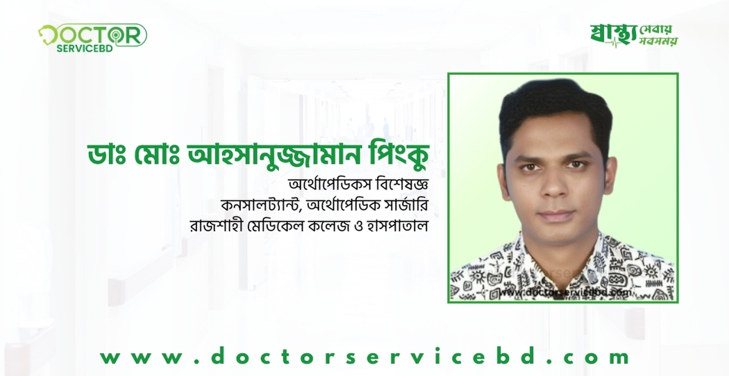 blog-image