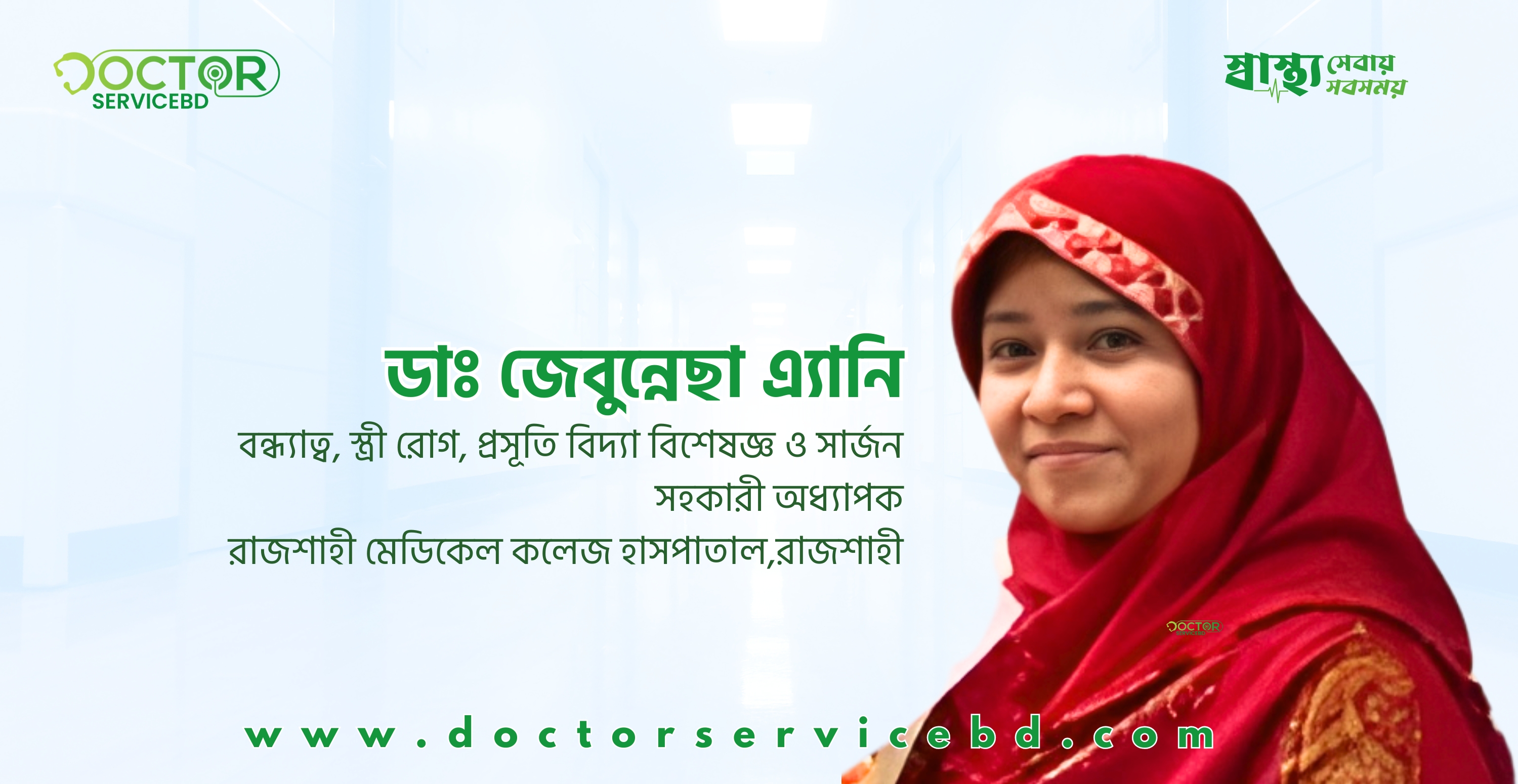 blog-image