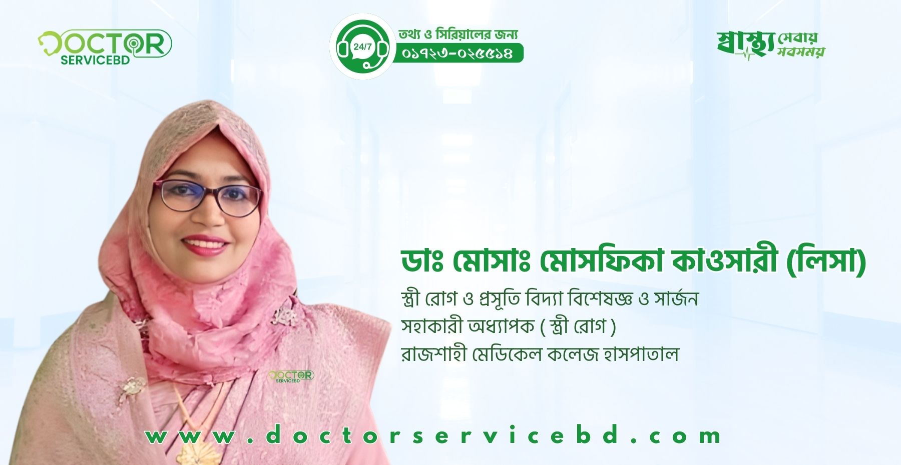 blog-image