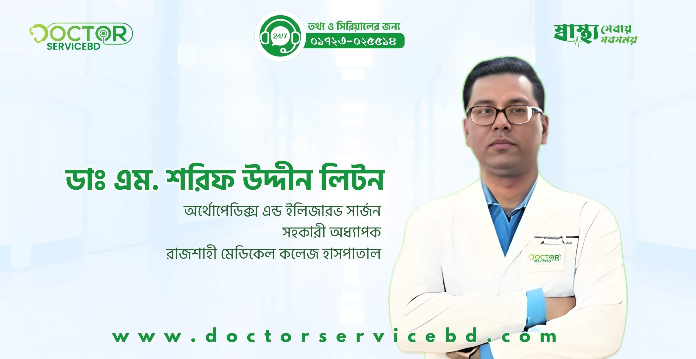 blog-image