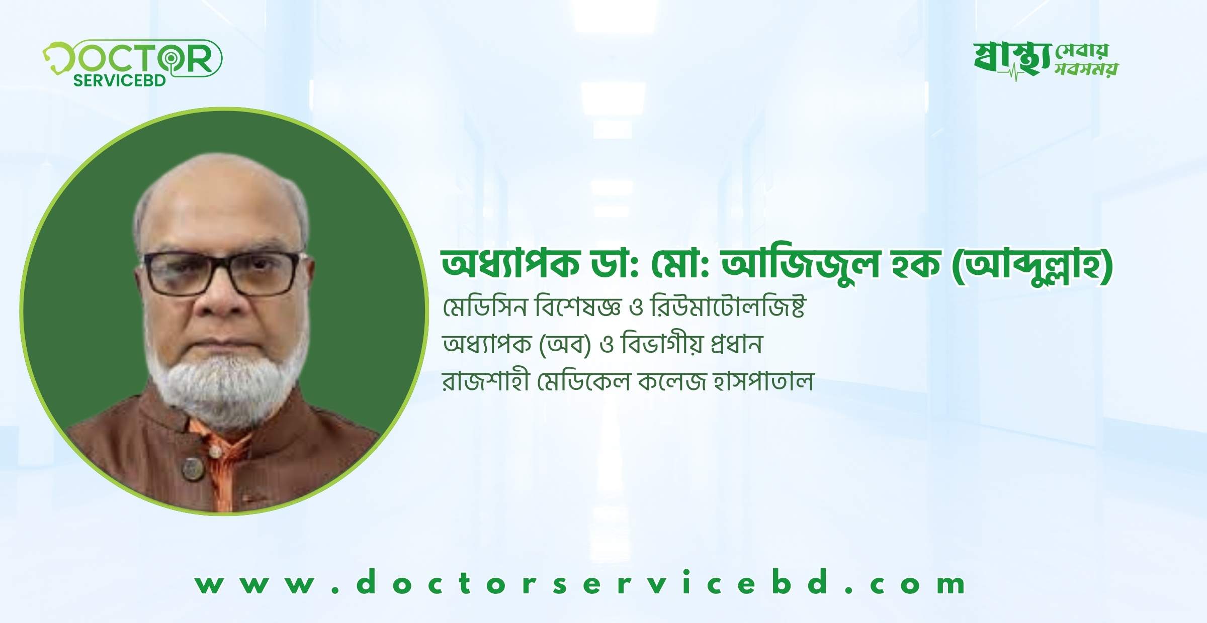 blog-image