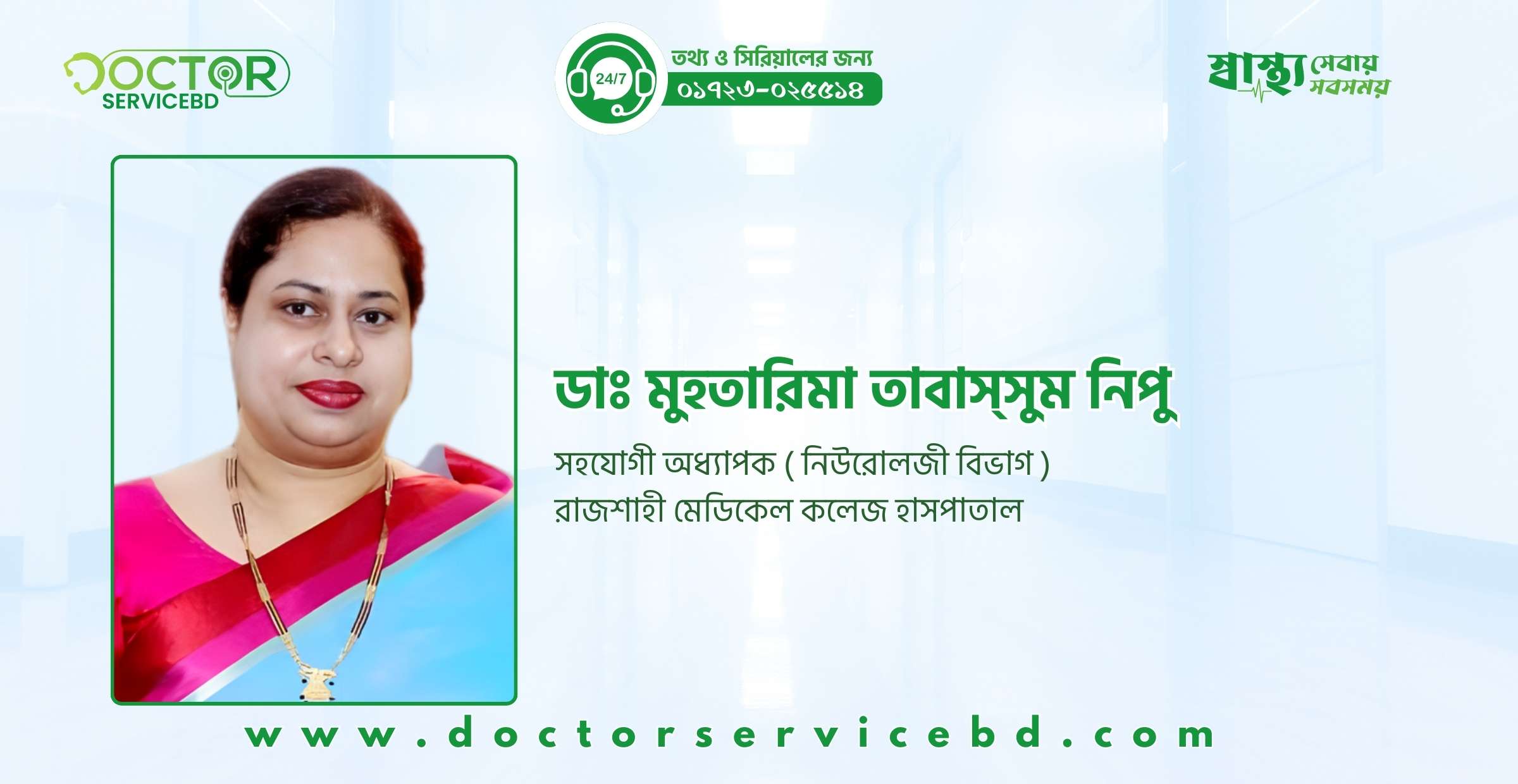 blog-image