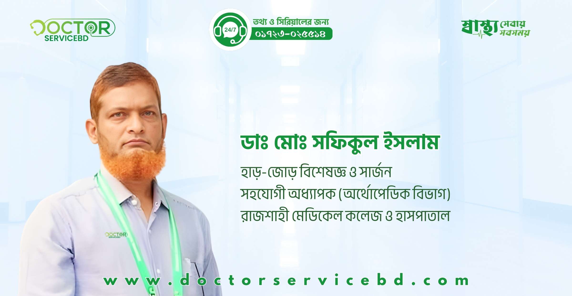 blog-image