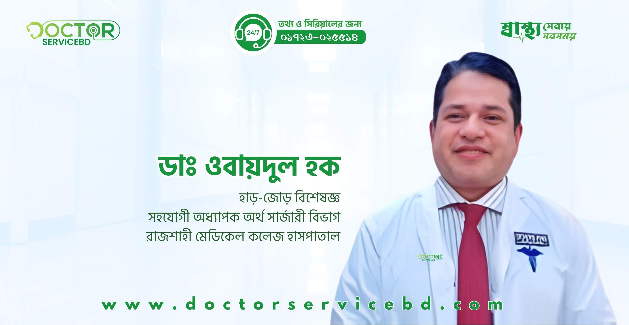 blog-image