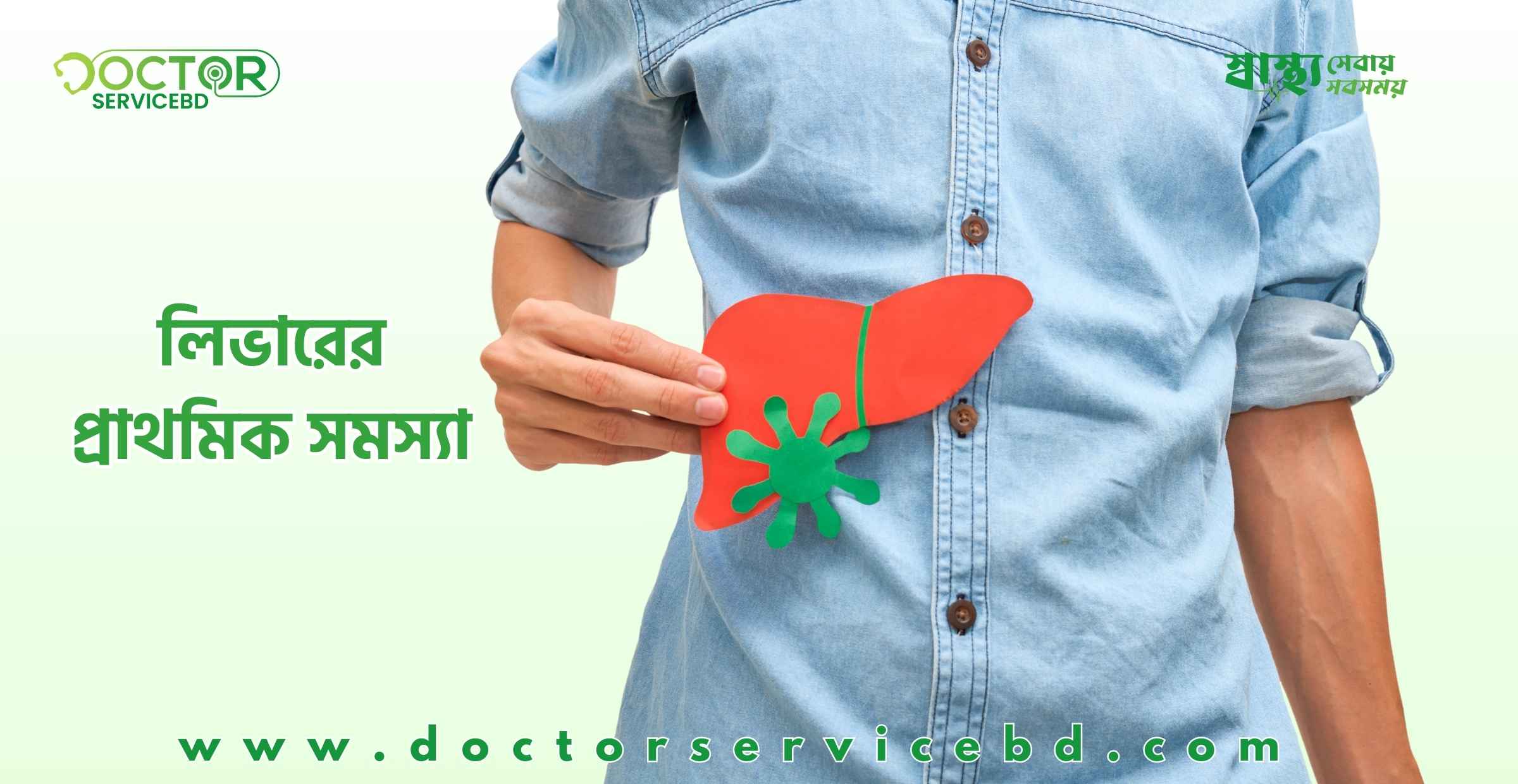 blog-image