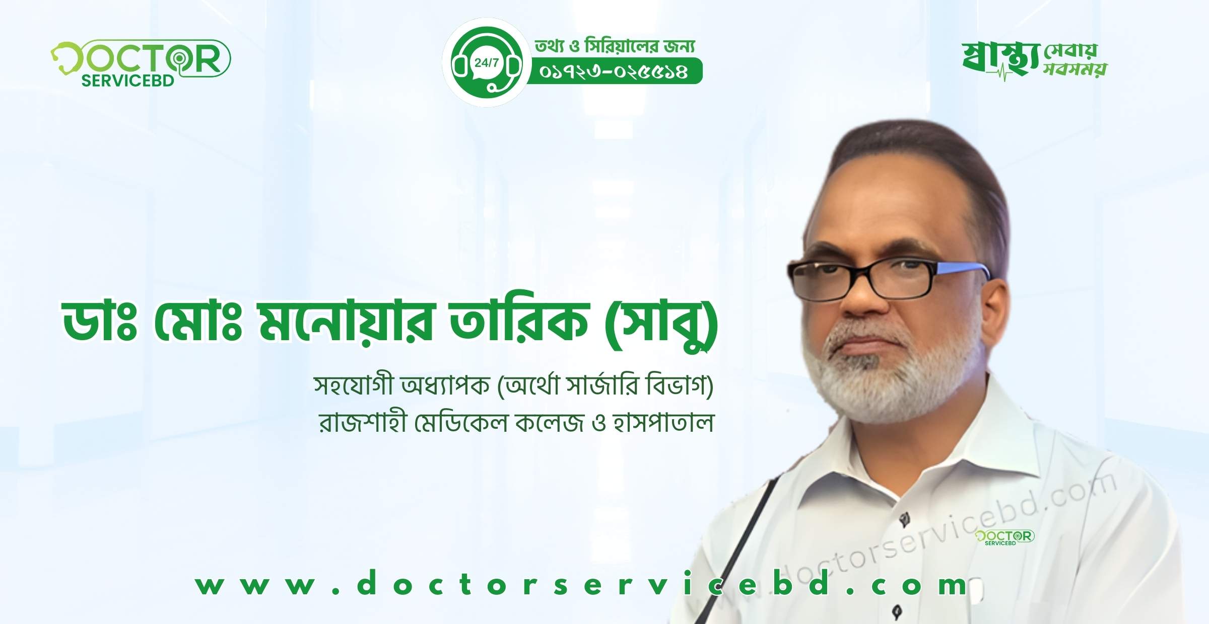 blog-image