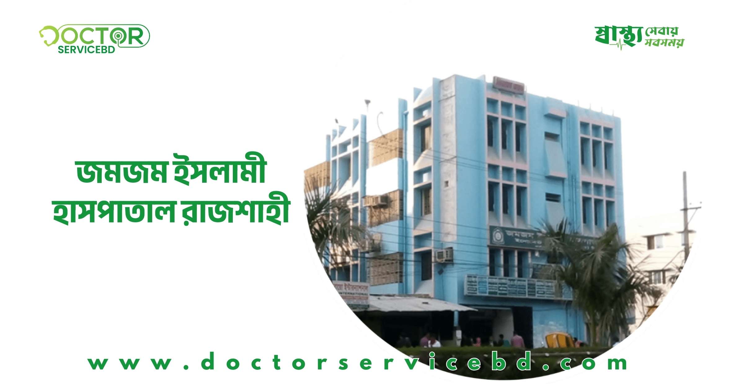 blog-image