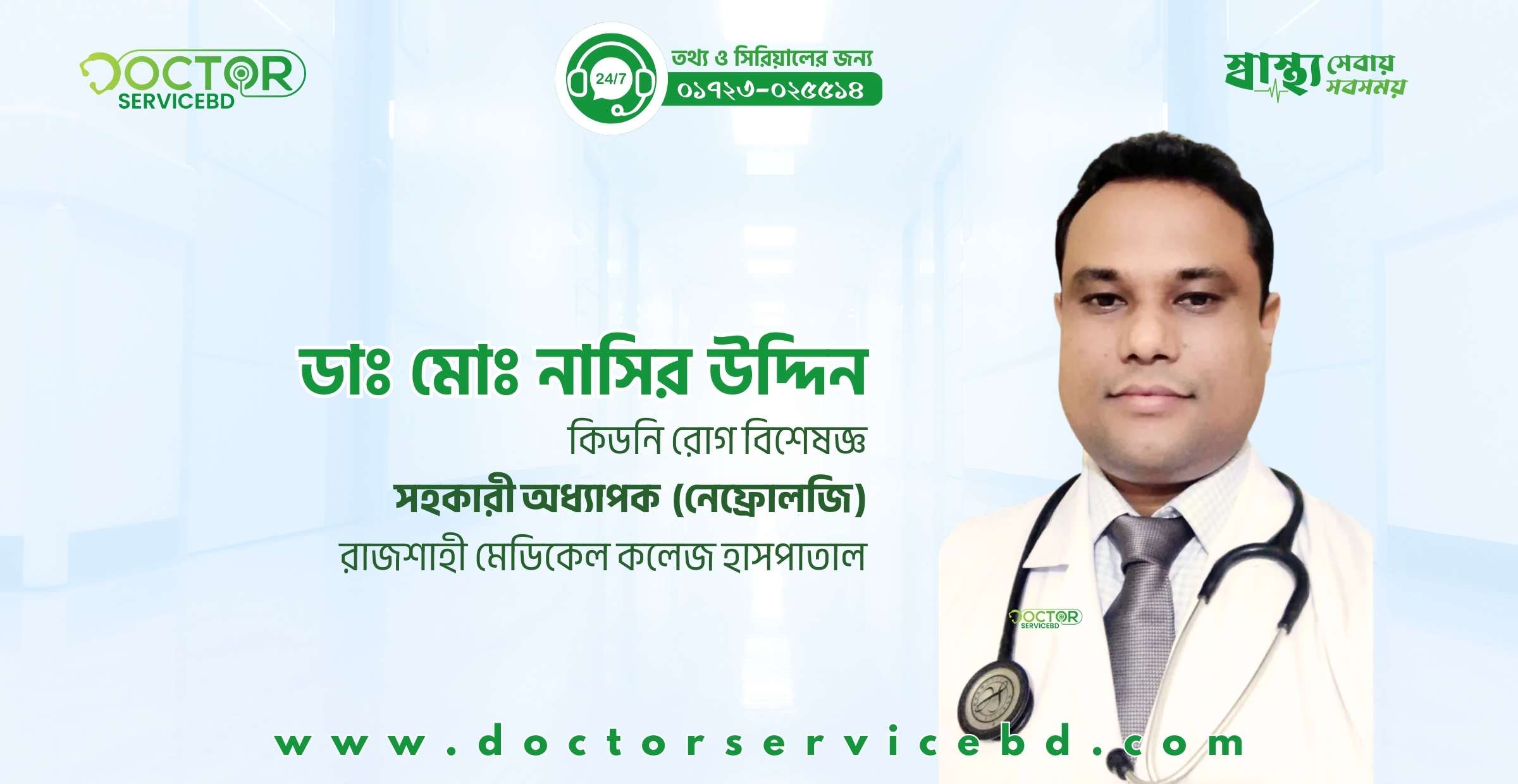 blog-image