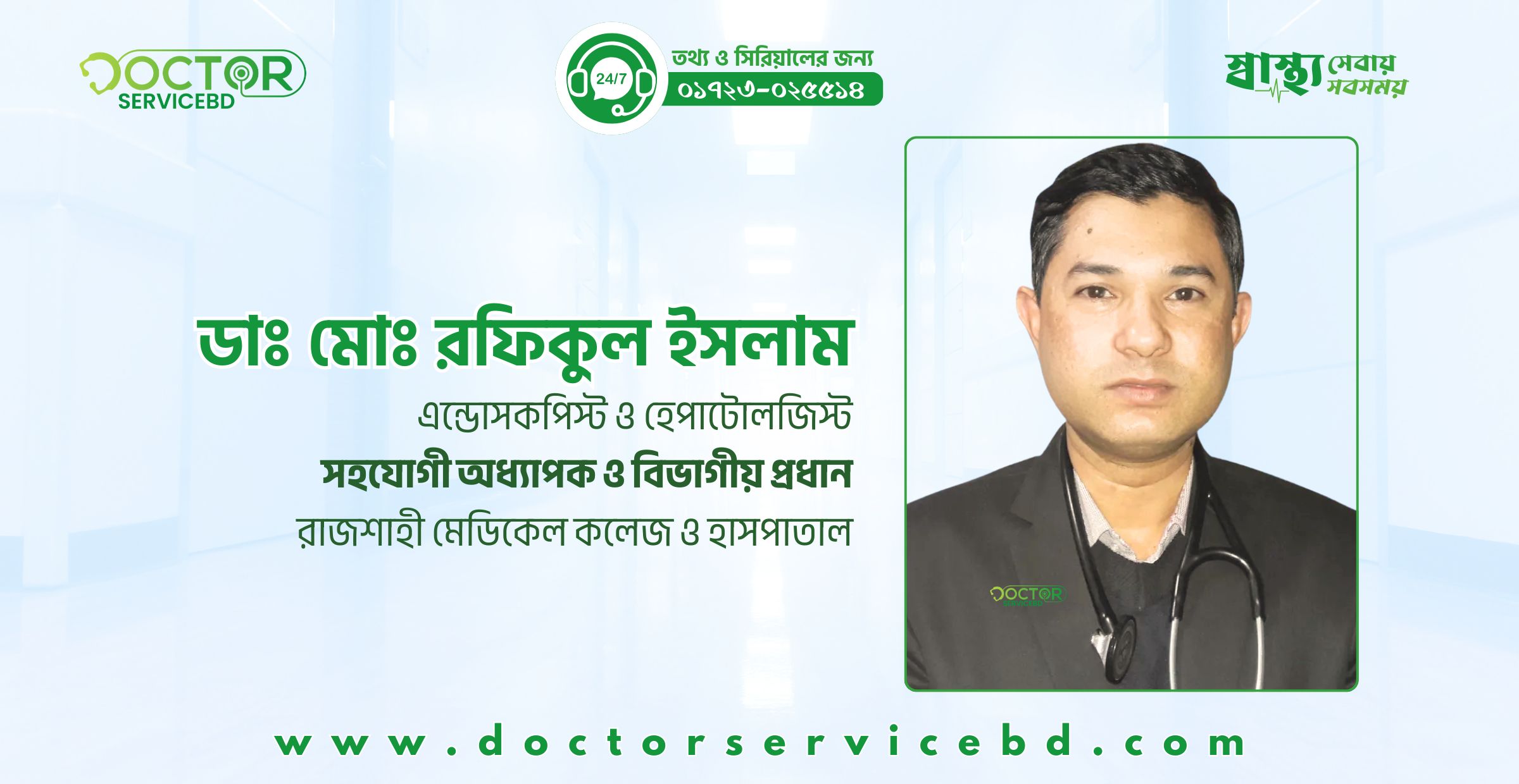 blog-image