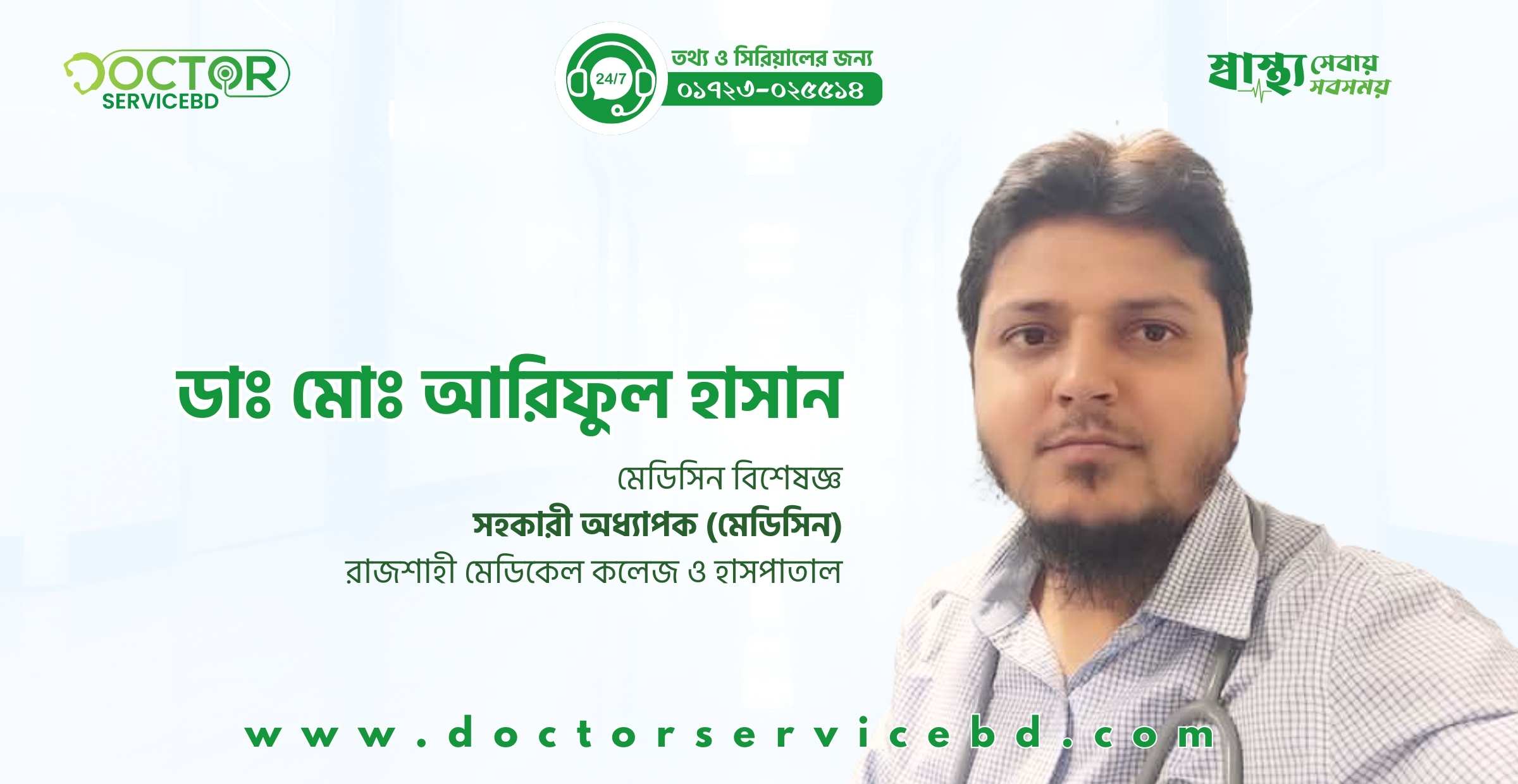 blog-image