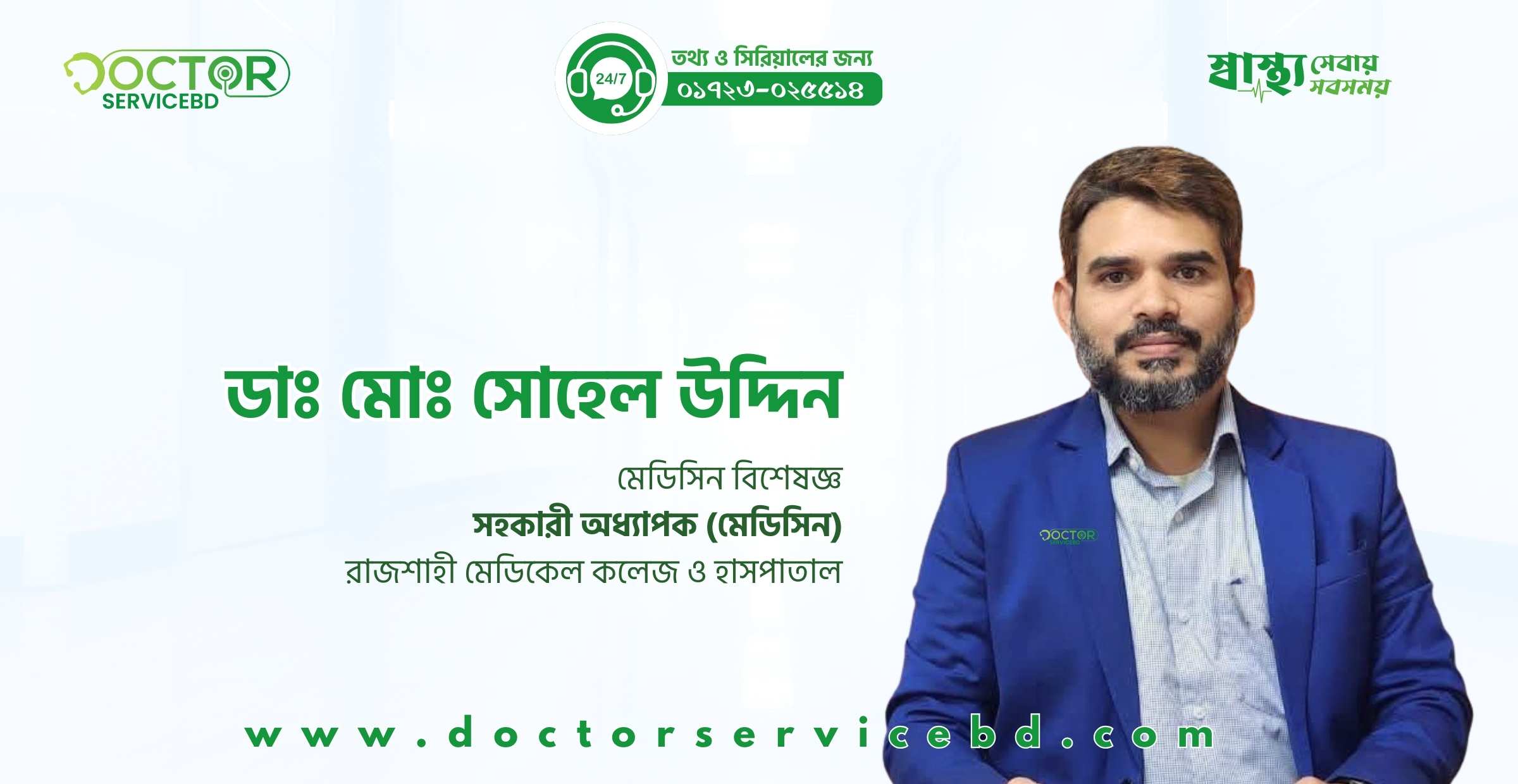blog-image
