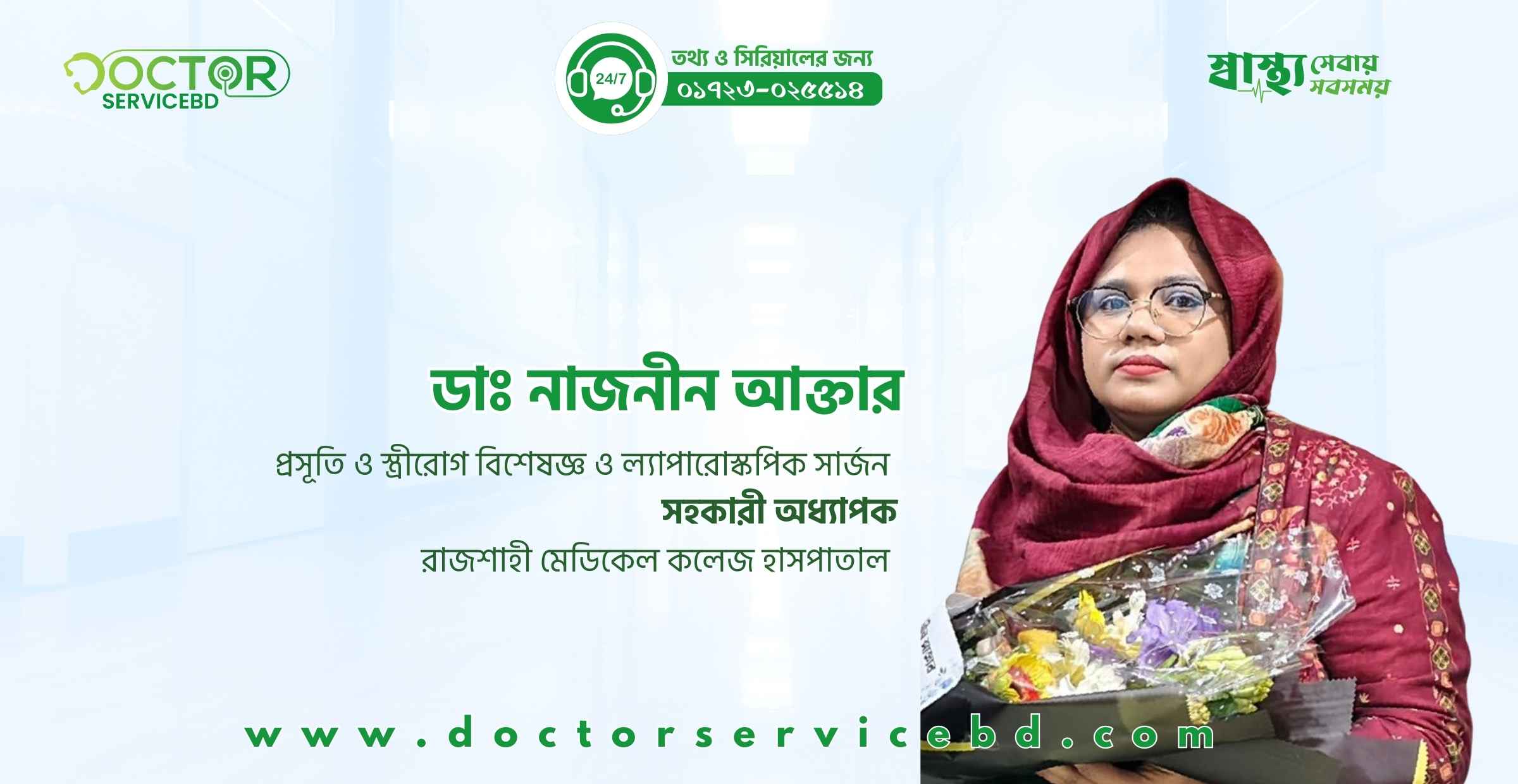 blog-image