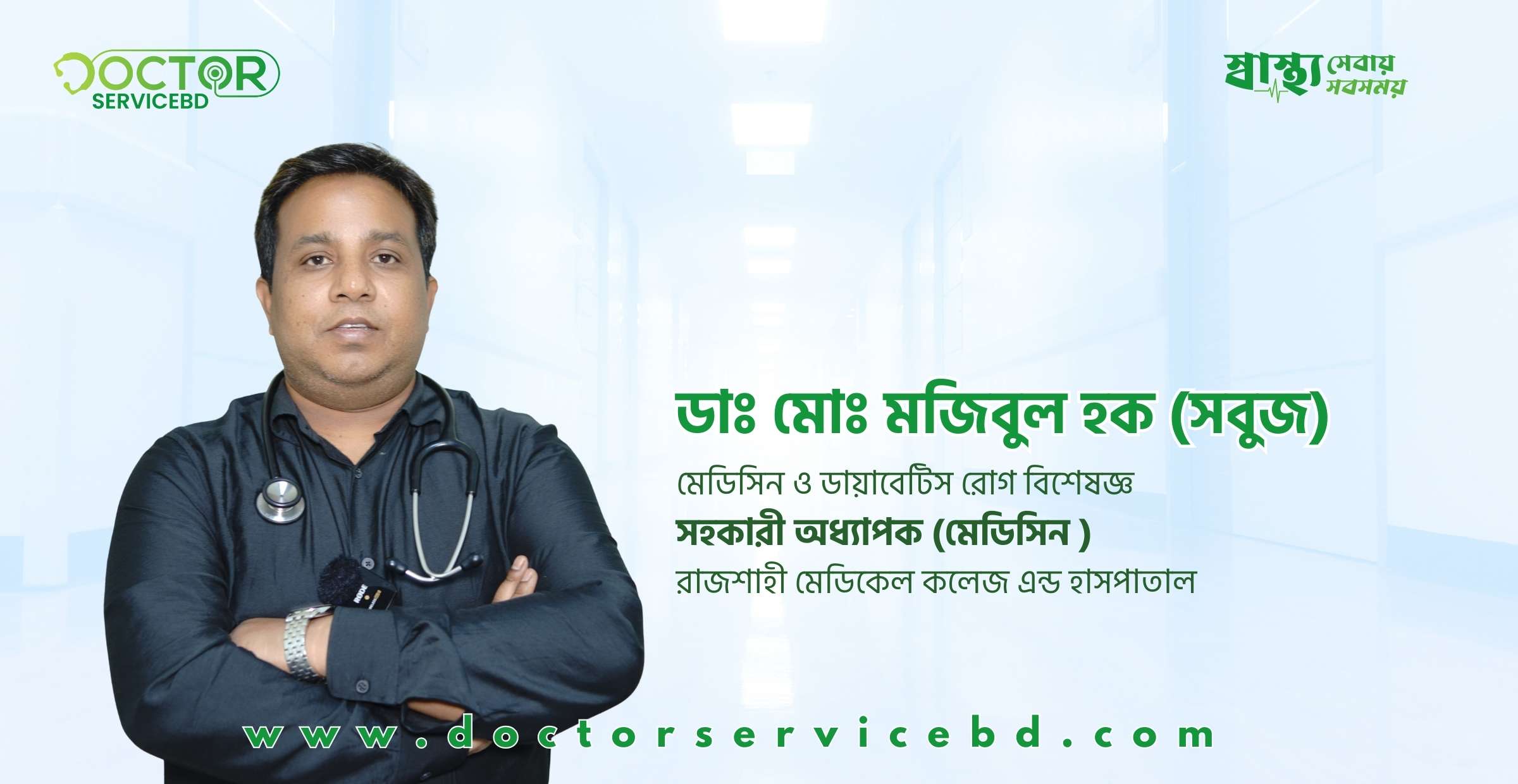 blog-image