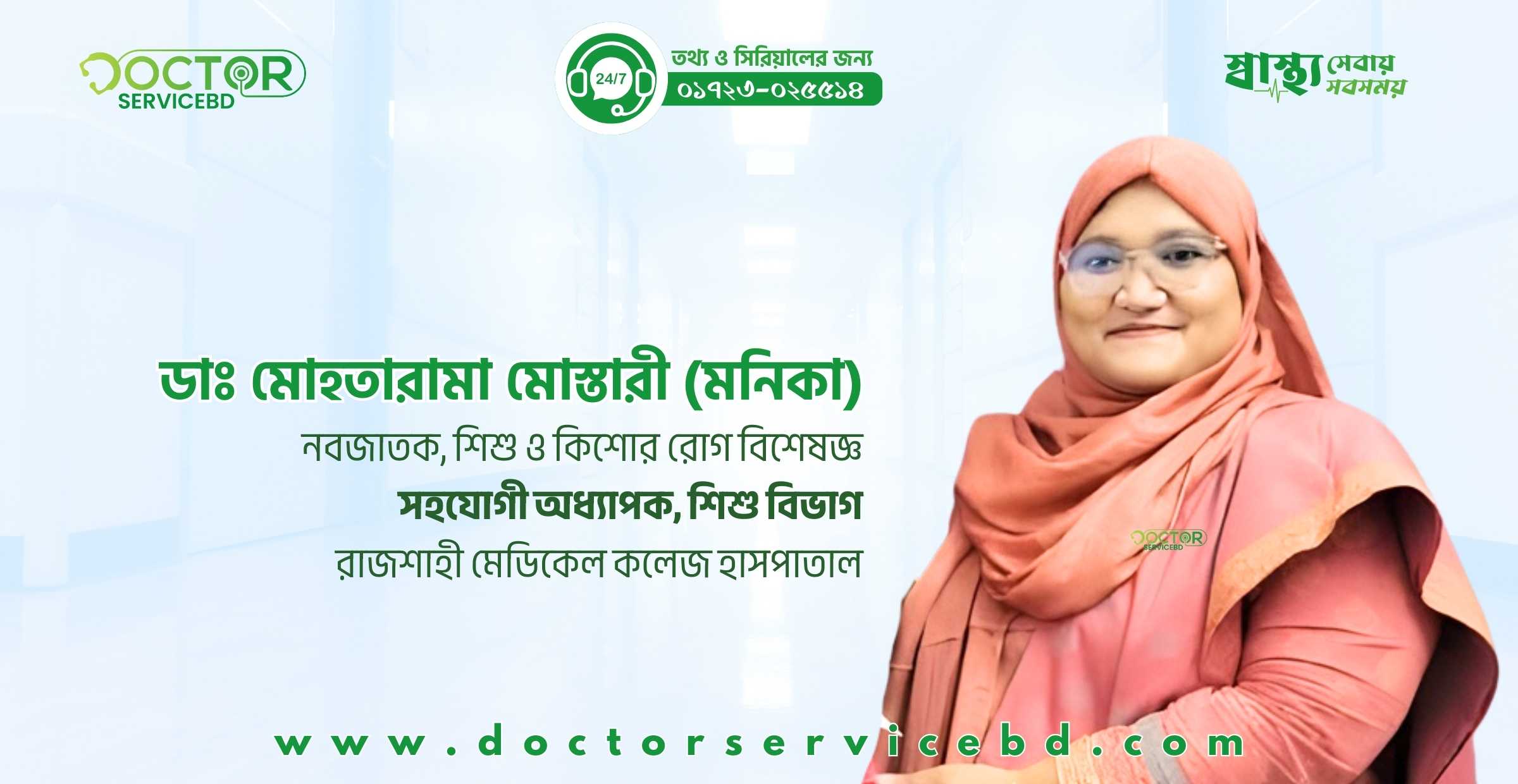 blog-image