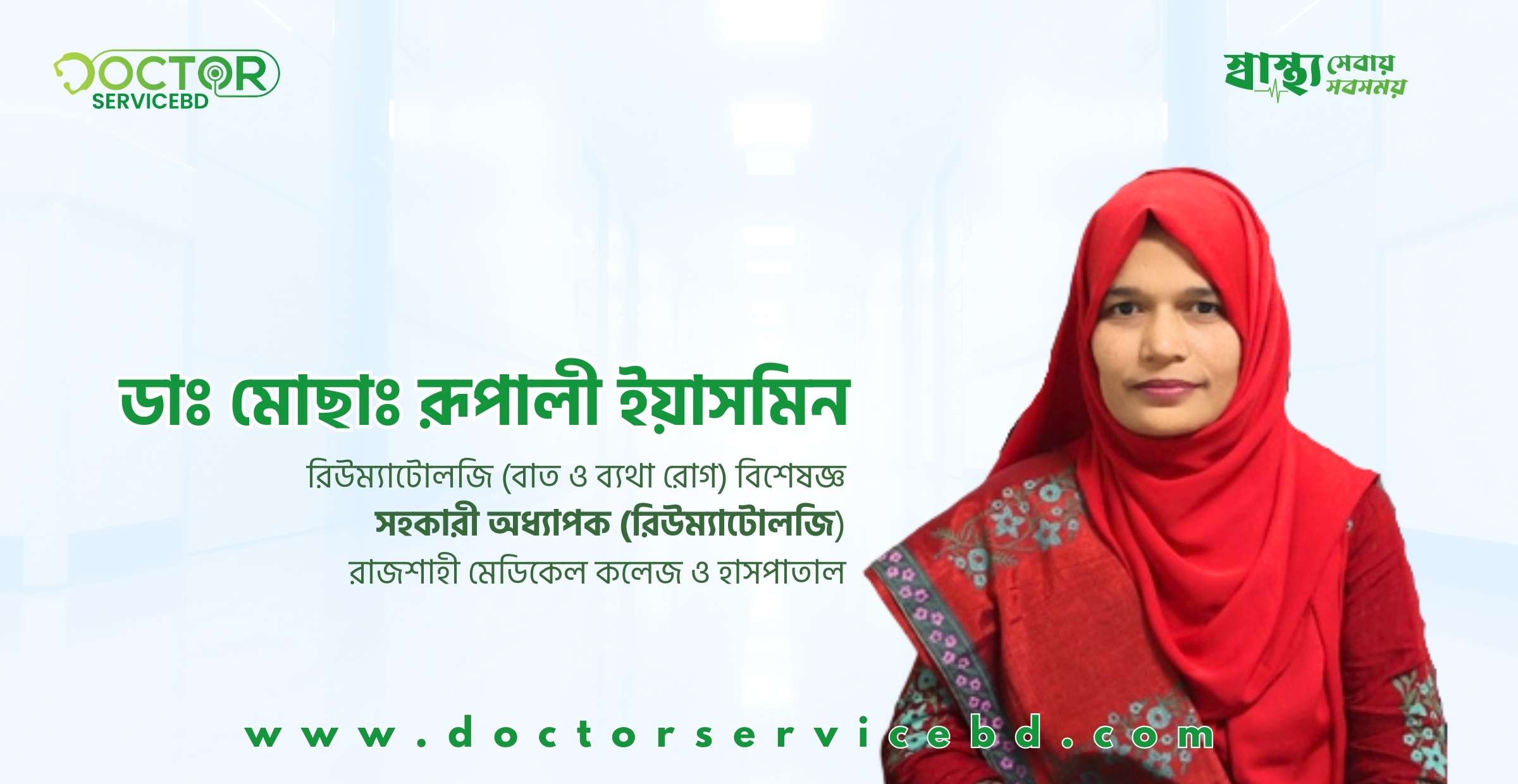 blog-image