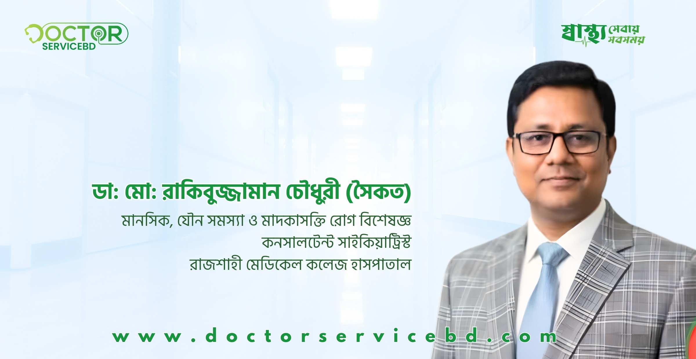 blog-image