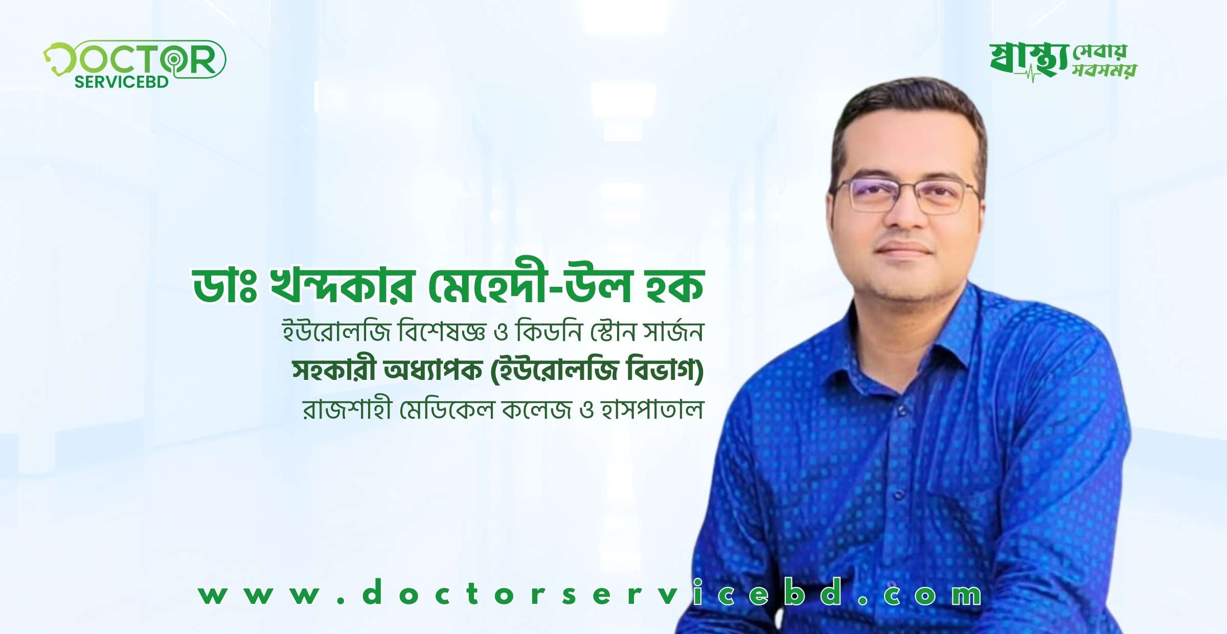 blog-image
