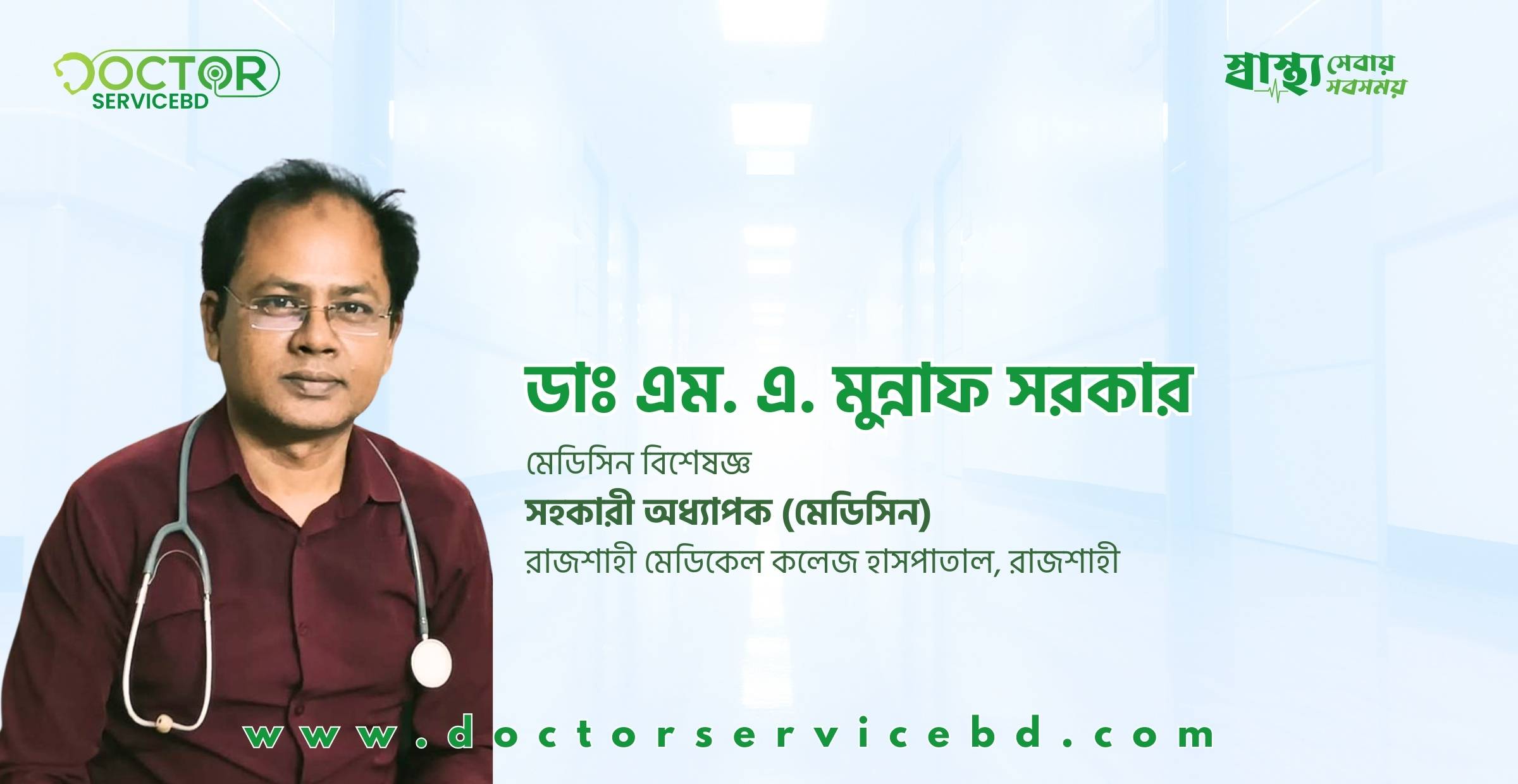 blog-image