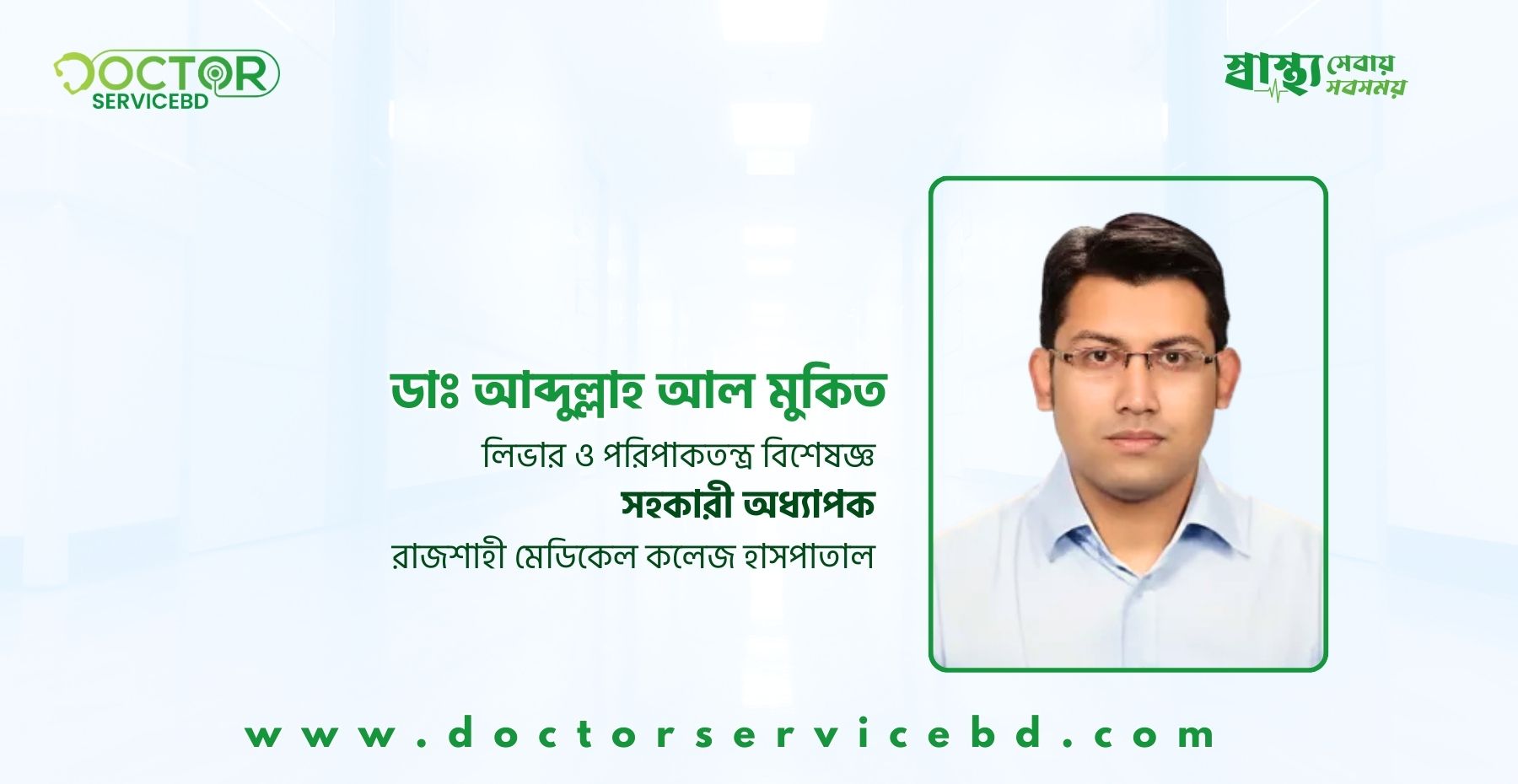 blog-image