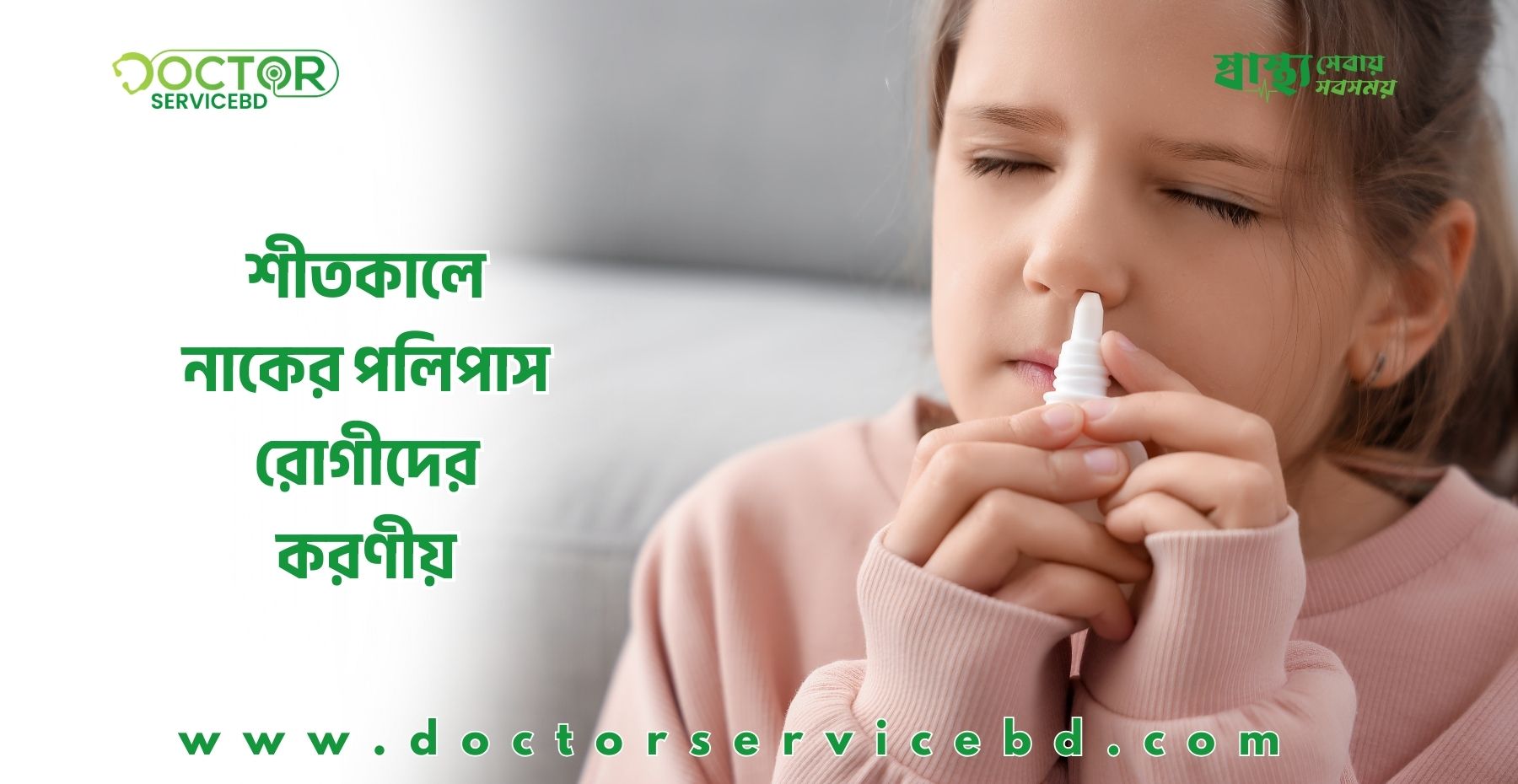 blog-image