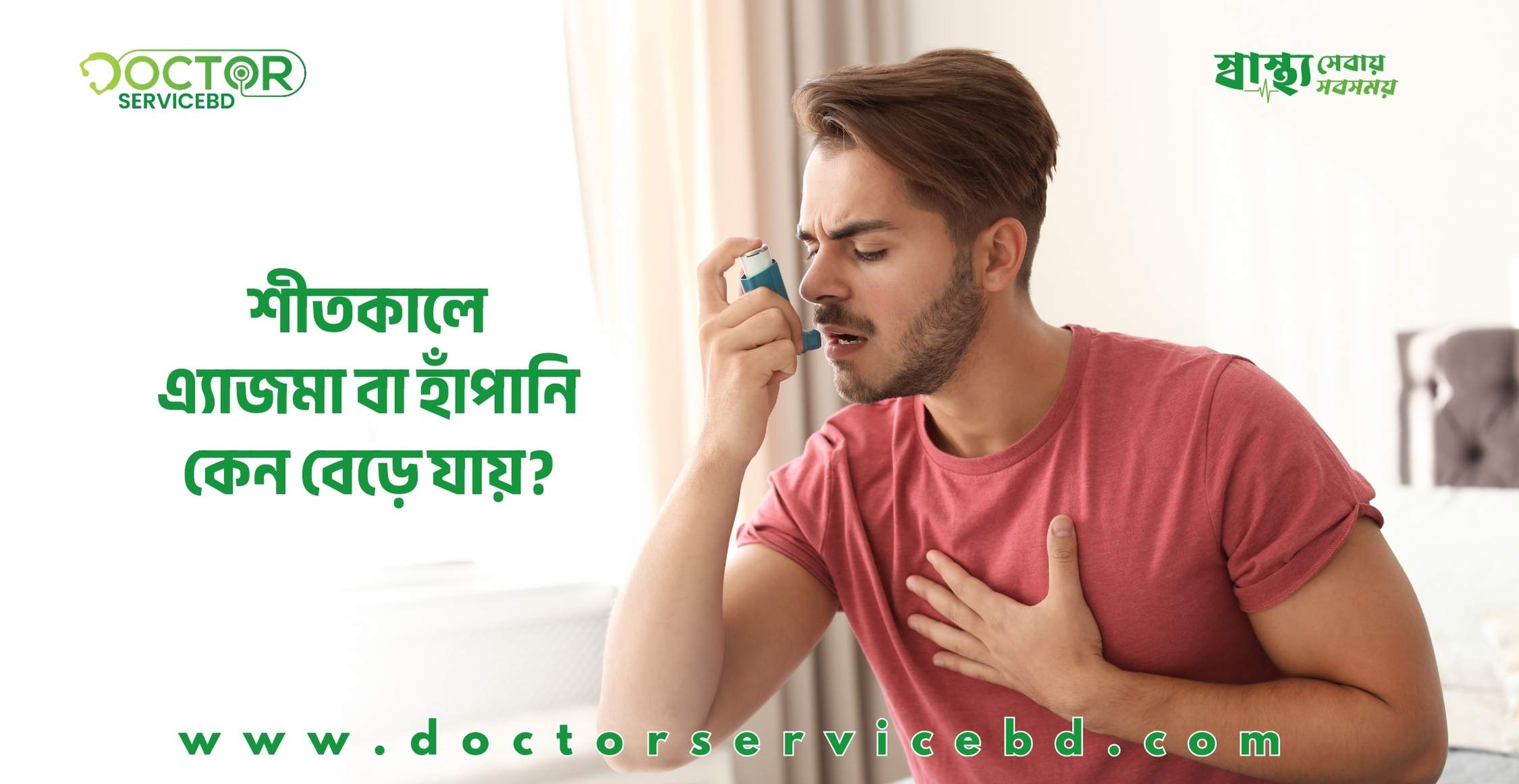 blog-image