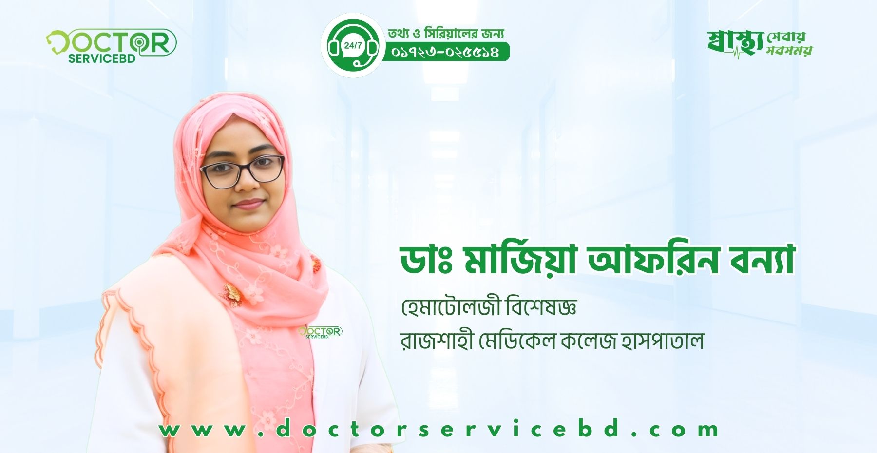 blog-image