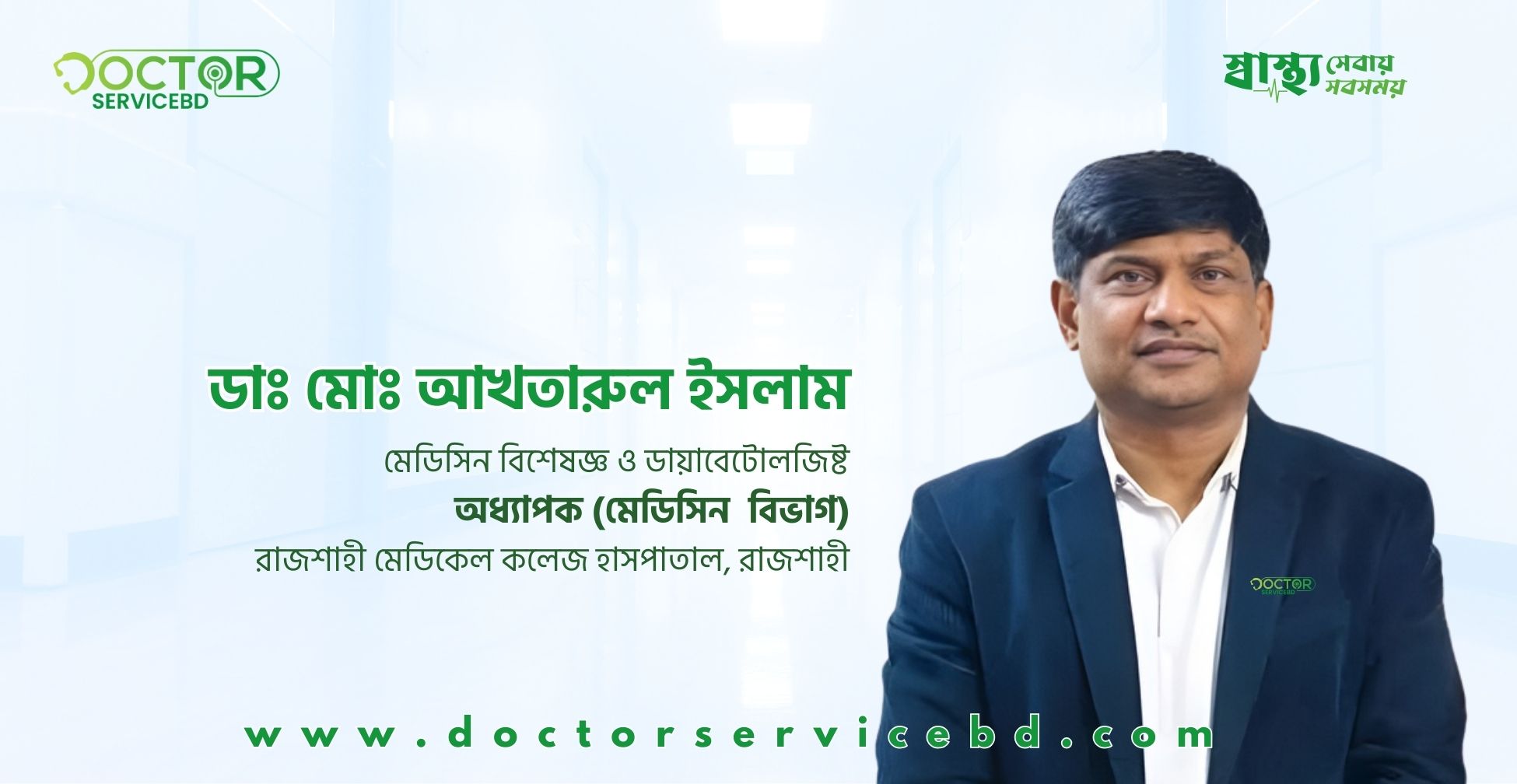 blog-image