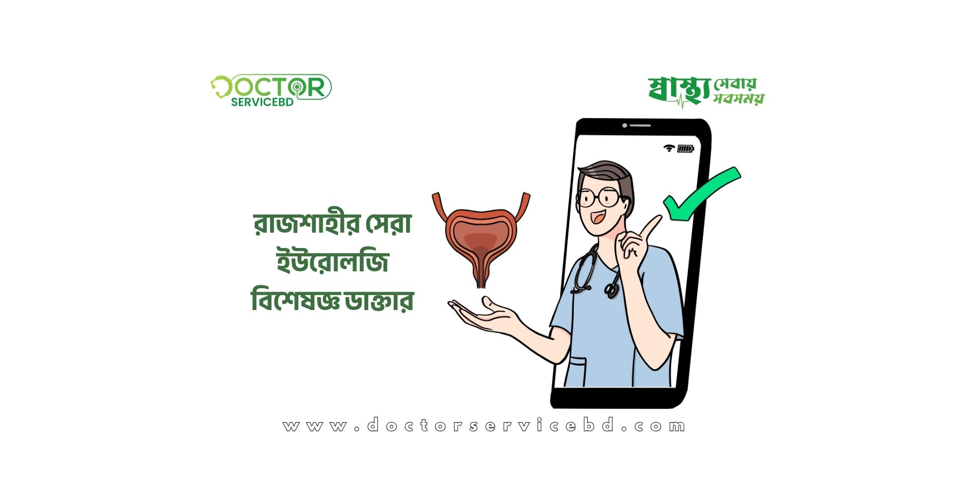blog-image
