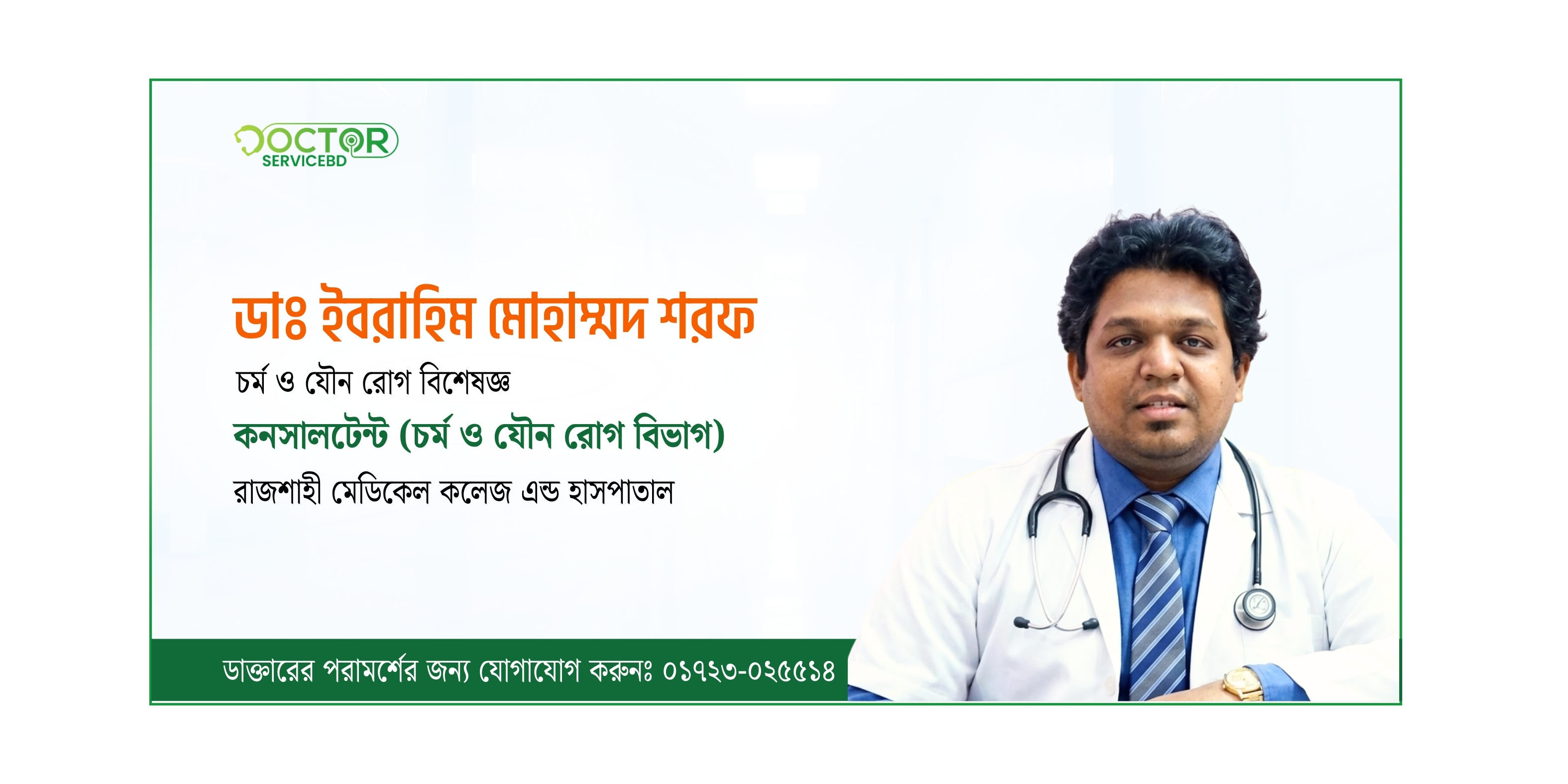 blog-image